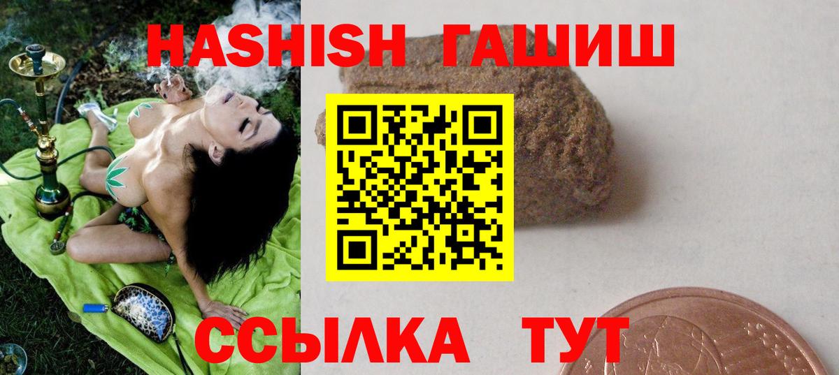 Наро-Фоминск  Меф  Экстази  Кокаин  Вход с VPN  МЕФ   Канабис  АМФ кристаллы  ТГК 