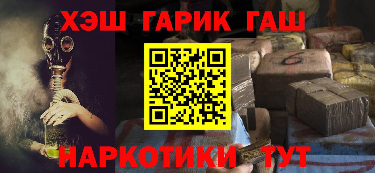 ГАШИШ индика сатива  Вход с VPN  Гашиш Ice-O-Lator  Наро-Фоминск 