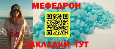 мефедрон VHQ Бузулук