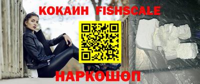 мефедрон VHQ Бузулук