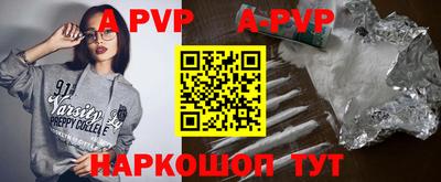 mdpv Будённовск