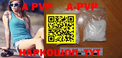 mdpv Будённовск