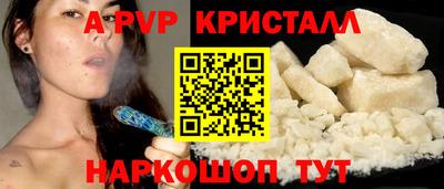 mdpv Будённовск