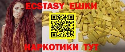мефедрон VHQ Бузулук