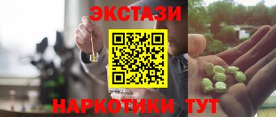 мефедрон VHQ Бузулук