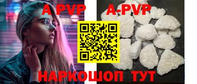 кокаин премиум Славгород