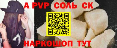 мефедрон VHQ Бузулук