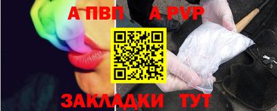 mdpv Будённовск