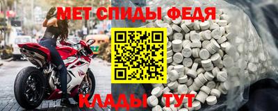 мефедрон VHQ Бузулук