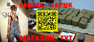 мескалин Сланцы