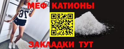 мяу мяу мука Бугуруслан