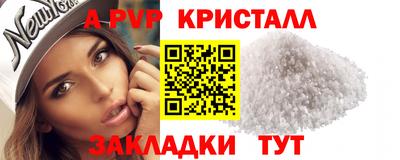 мяу мяу мука Бугуруслан