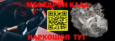 мяу мяу мука Бугуруслан