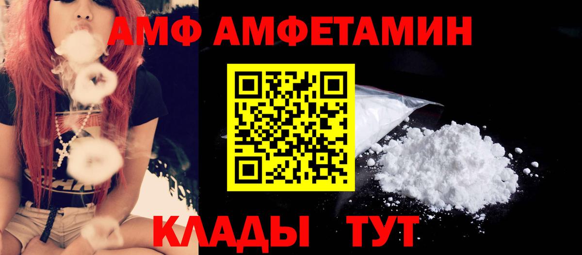 Метамфетамин витя Наро-Фоминск