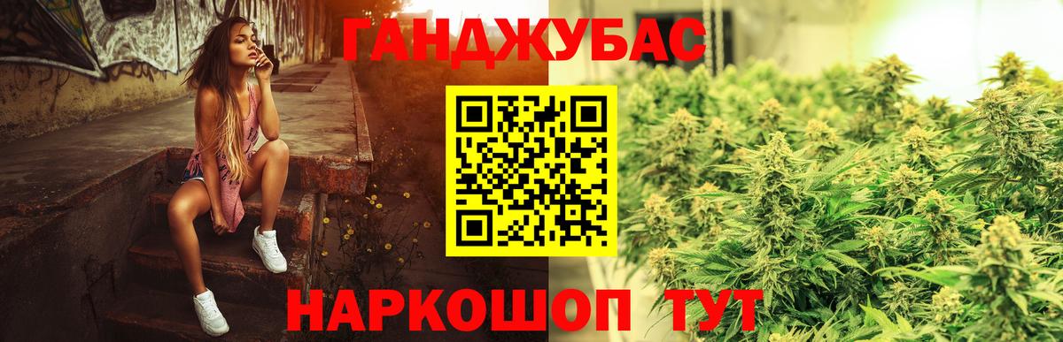 МАРИХУАНА тримм  Вход с VPN  Шишки марихуана семена  Марихуана Bruce Banner  Наро-Фоминск 