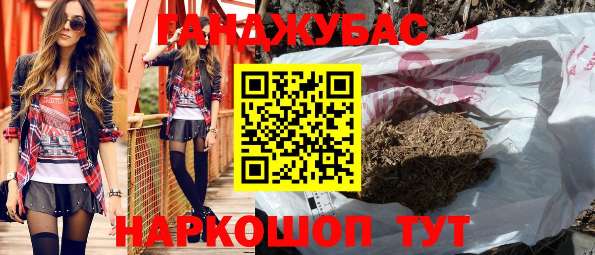 Шишки марихуана AK-47 Наро-Фоминск